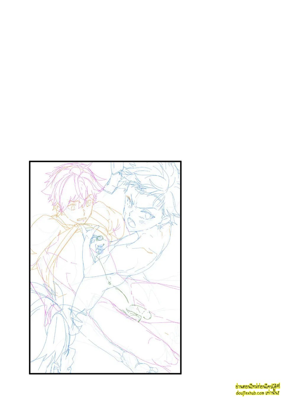 วันนี้ฉันจะเป็นรุก